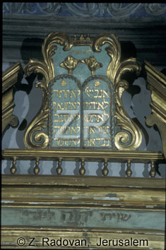 4627-5 Mondovi synagogue