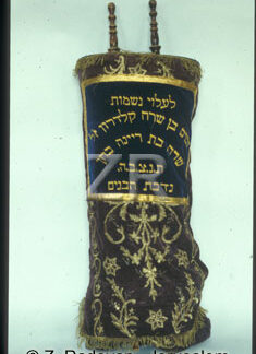 4641-4 Torah Coat