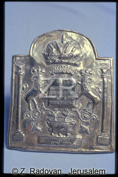 4652-11 Torah Shield