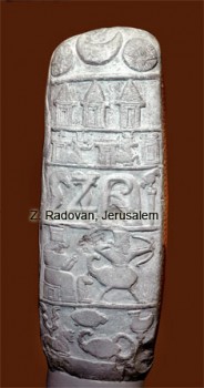 5239 Boundary stone