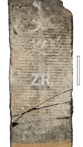 5395 The Gabriel inscription