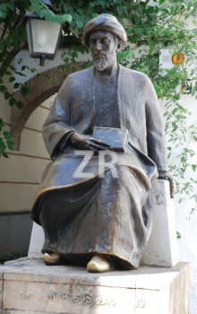 5410-4- Moses ben Maimon