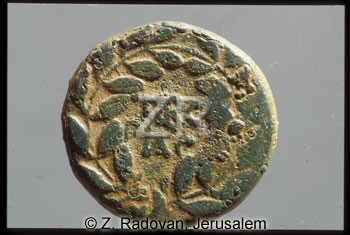 548-4 Herod Antipas coin
