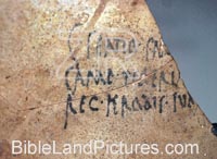 5733-1- Herodium inscription
