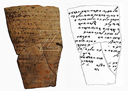 5735-2- Lachish letter
