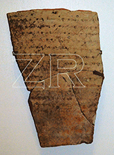 5735. Lachish letter