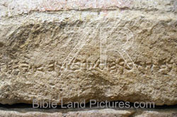 5763 Ahiram sarcophag inscription