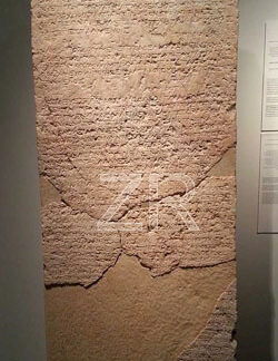 5771 Heliodorus inscription