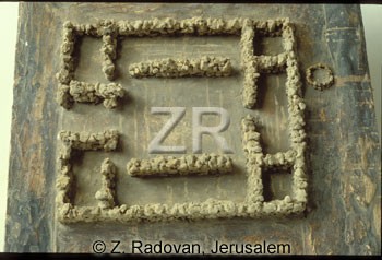 695-1 Four room house