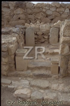 719-2 Arad Sanctuary