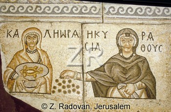861 Kisufim mosaic