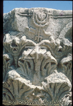 888-19 Capernaum Synagogue