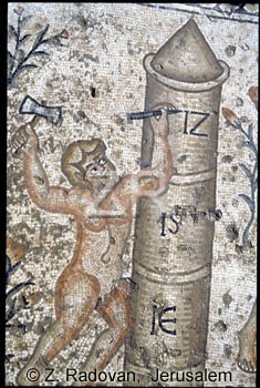 989-2 Sepphoris