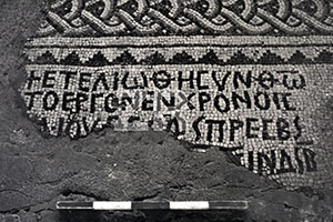 6099-2-Kyria Maria church inscription