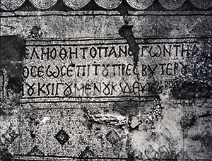 6099-9-Kyria Maria church inscription
