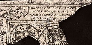 6101-4- Beth Shean, Hebrew inscription