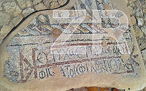 6113. Caesarea, Greek inscription