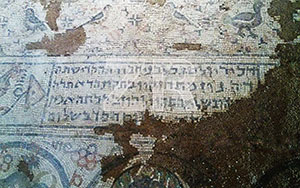 6118-Beth Shean, Hebrew inscription