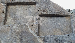 6164. Darius cuneiform inscription