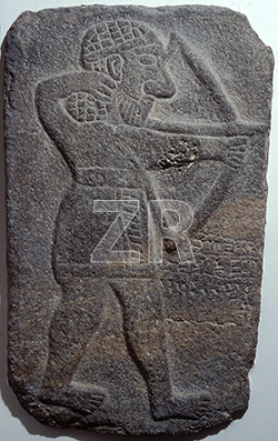 1040-Archer, 9th. C.BC