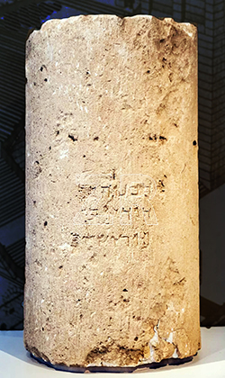 6373-4- Jerusalem inscription