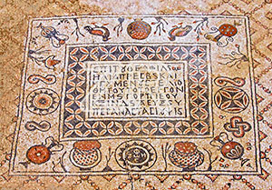 5921. Hura Byzantine mosaic