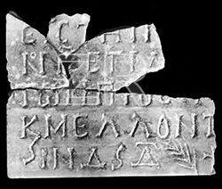6939-6-Beersheba, byzantine church inscription