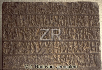 1313-1 Hittite script