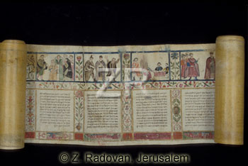 1380-2 Esther scroll