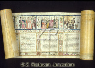 1380-3 Esther scroll