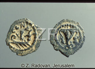 1414-5 Herod Archelaus coin