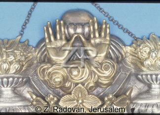 1566-1 Torah Shield