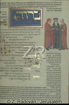 1611-2 Rotshild Miscelany