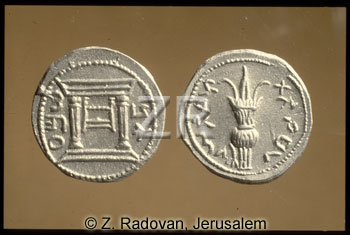 174-1 Selah coins