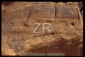 1812-11 Wadi Ram