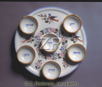 2072-2 Seder plate