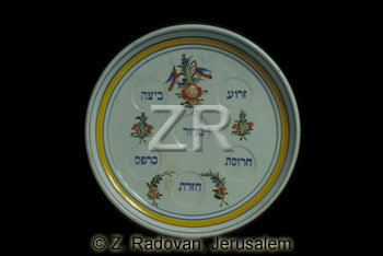 2072-3 Seder plate