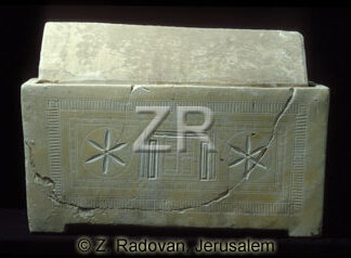 2095-1 Jerusalem ossuary