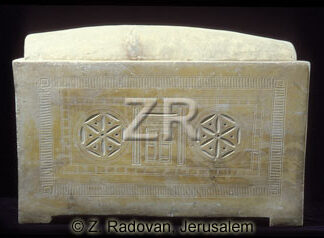 2095-2 Jerusalem ossuary