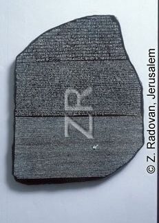 2139 Roseta stone