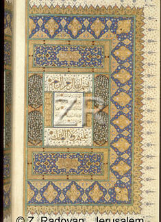2218 Koran
