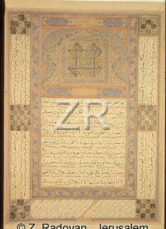 2220 Koran