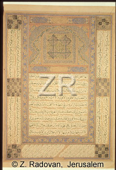 2220 Koran