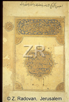 2221 Mamaluk manuscript