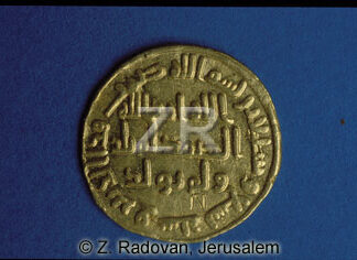 2272-1 Umayan gold coin