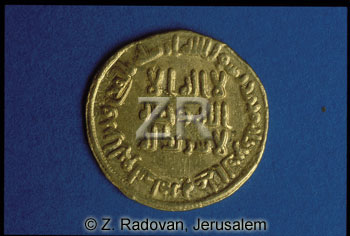 2272-2 Umayan gold coin