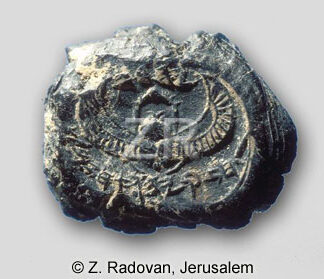 2346-3 Hezekiah seal