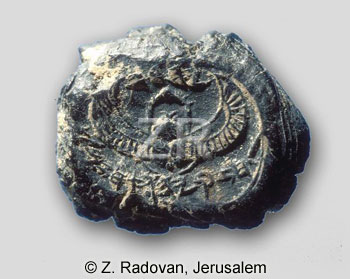 2346-3 Hezekiah seal
