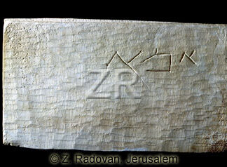 2353-5 Jewish Ossuary