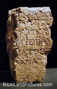 253-5 Temple inscription